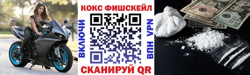 Наркошоп Махачкала МАРИХУАНА Alpha-PVP МЕФ АМФЕТАМИН Cocaine
