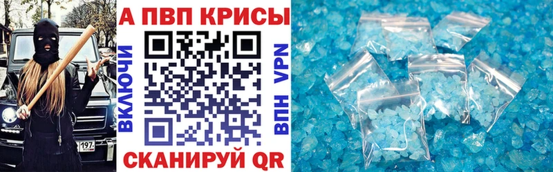 где продают наркотики  Махачкала  Альфа ПВП Соль 