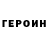 Героин гречка Roza Alekseeva