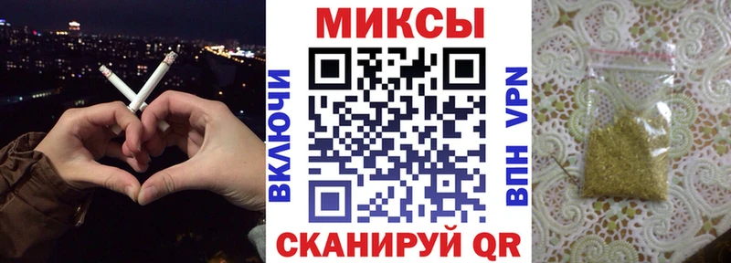 Бутират оксибутират Махачкала