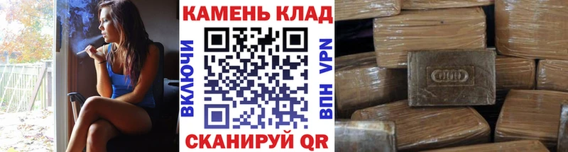 ссылка на мегу сайт  Махачкала  ГАШ Cannabis 