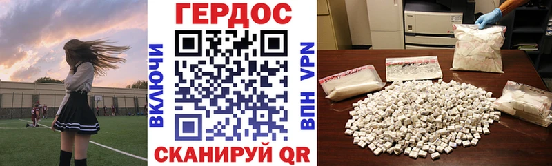 ГЕРОИН афганец  закладки  kraken онион  Махачкала 