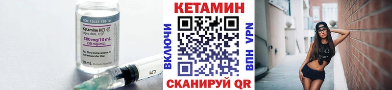 КЕТАМИН VHQ  Махачкала 