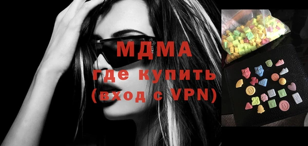 mix Бугульма