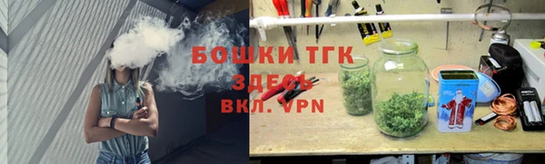 марихуана Бронницы