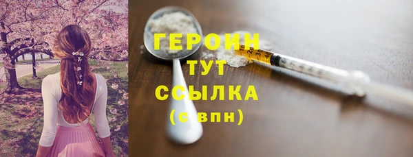 марихуана Бронницы