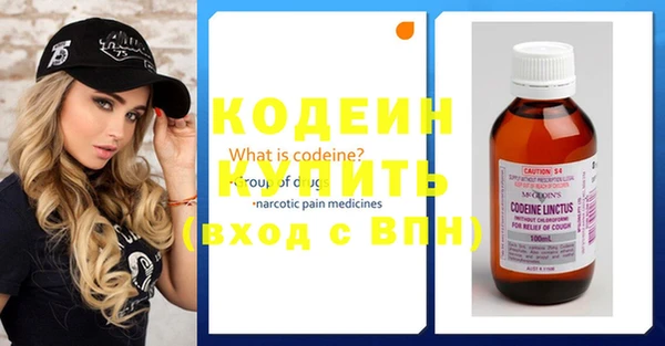 марихуана Бронницы