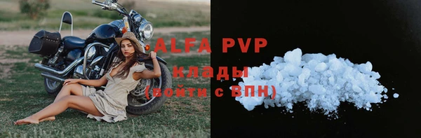 MDMA Бородино