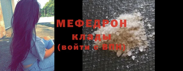 mix Бугульма