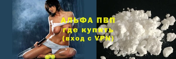 MDMA Бородино