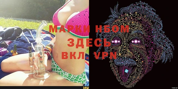 марихуана Бронницы