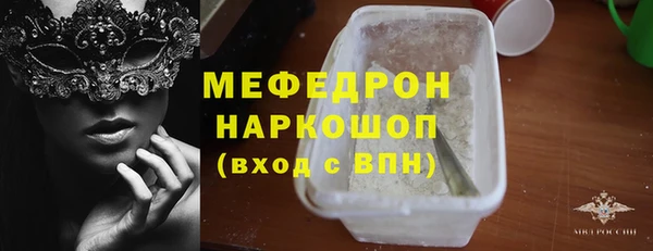 mix Бугульма