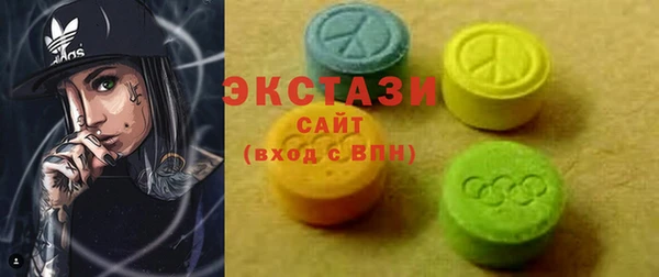 MDMA Бородино