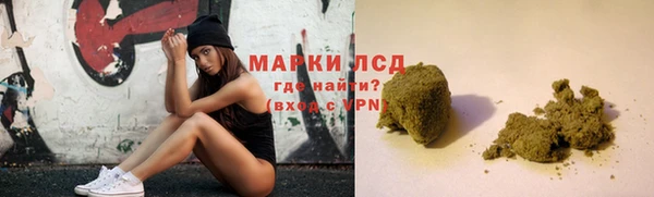 MDMA Бородино