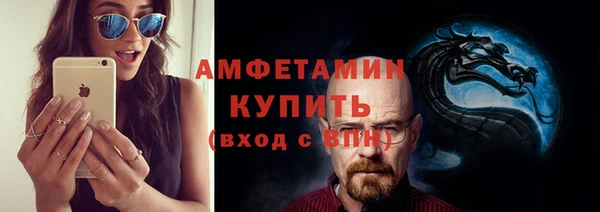 марихуана Бронницы