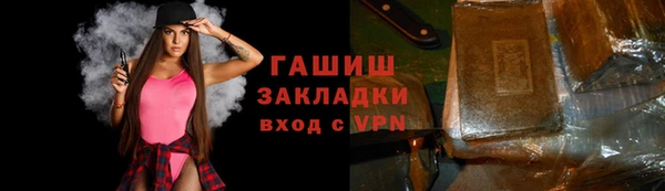 марихуана Бронницы