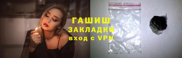 mix Бугульма