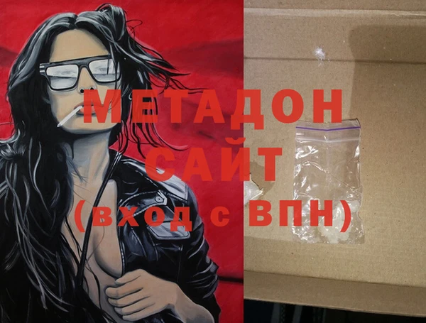 MDMA Бородино