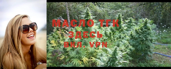 mix Бугульма