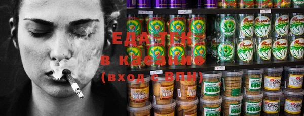 mix Бугульма