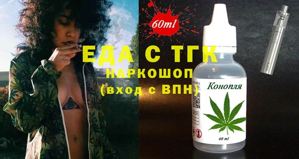 mix Бугульма