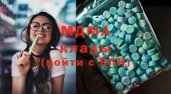 MDMA Бородино