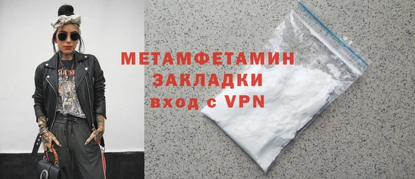 MDMA Бородино