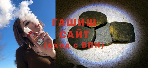 MDMA Бородино