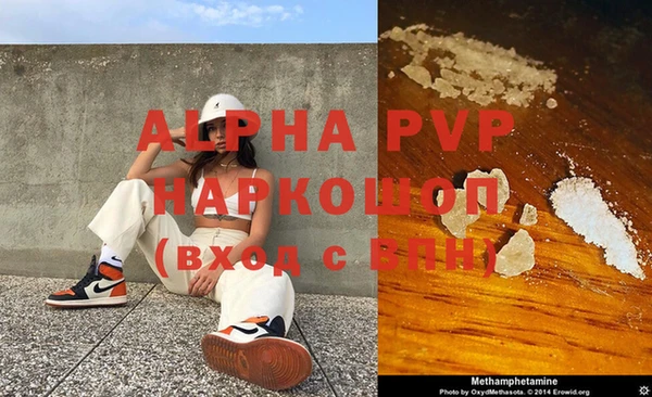 MDMA Бородино