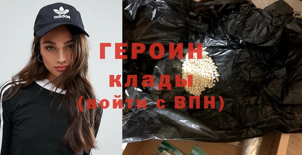 марихуана Бронницы