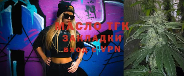 MDMA Бородино