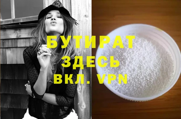 MDMA Бородино