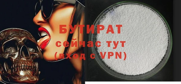 MDMA Бородино