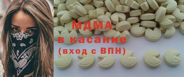 марихуана Бронницы