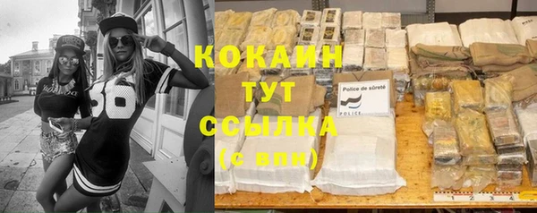 mix Бугульма