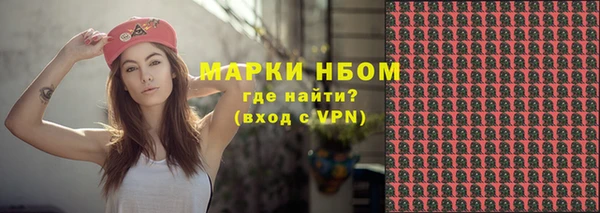 MDMA Бородино