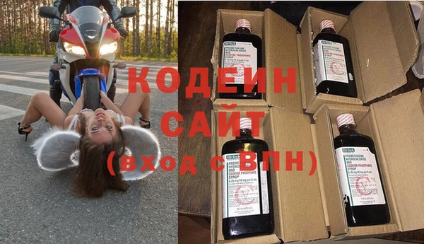 марихуана Бронницы