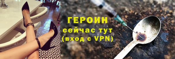 MDMA Бородино