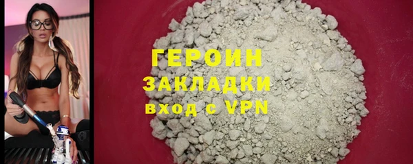 MDMA Бородино