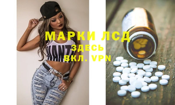 марихуана Бронницы