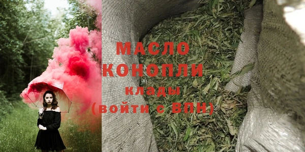 марихуана Бронницы