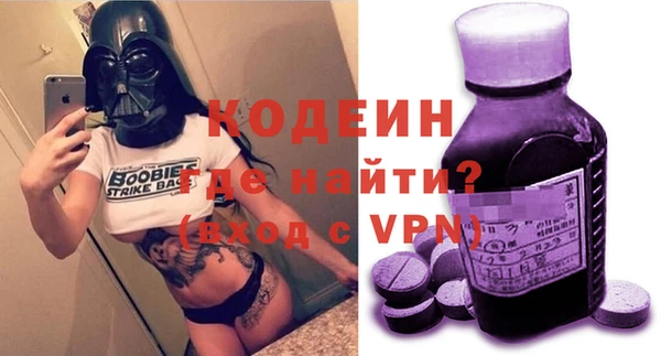 марихуана Бронницы