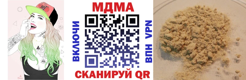 купить   Махачкала  МДМА кристаллы 