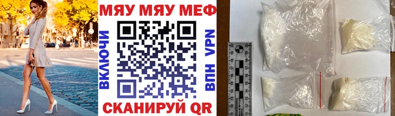 купить наркотик  Махачкала  Мефедрон mephedrone 