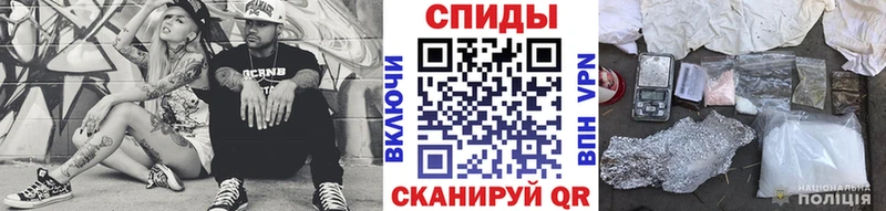 наркошоп  Махачкала  Метамфетамин мет 
