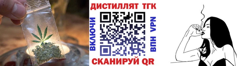 ТГК гашишное масло  мориарти официальный сайт  Махачкала  купить   mega сайт 